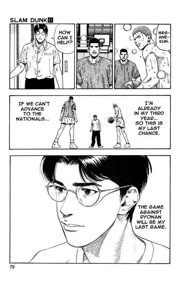 Slam Dunk Chapter 183 13